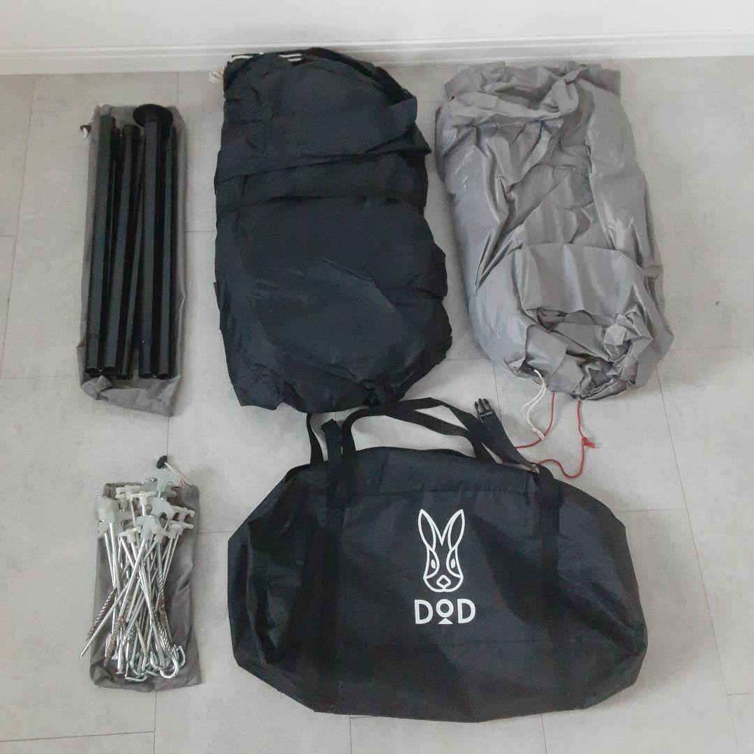 DOD ONE POLE TENT(L) ワンポールテントL T8-200 黒