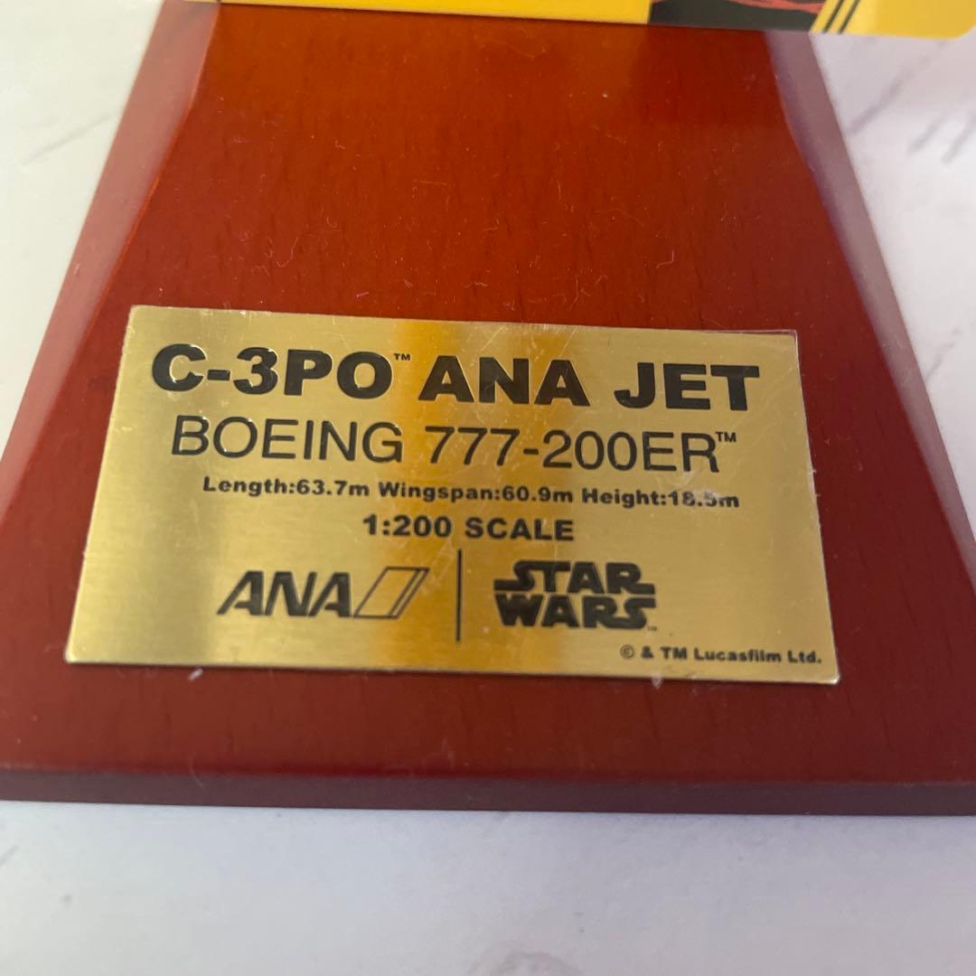 非売品C-3PO ANA JET Boeing 777-200ER 1:200