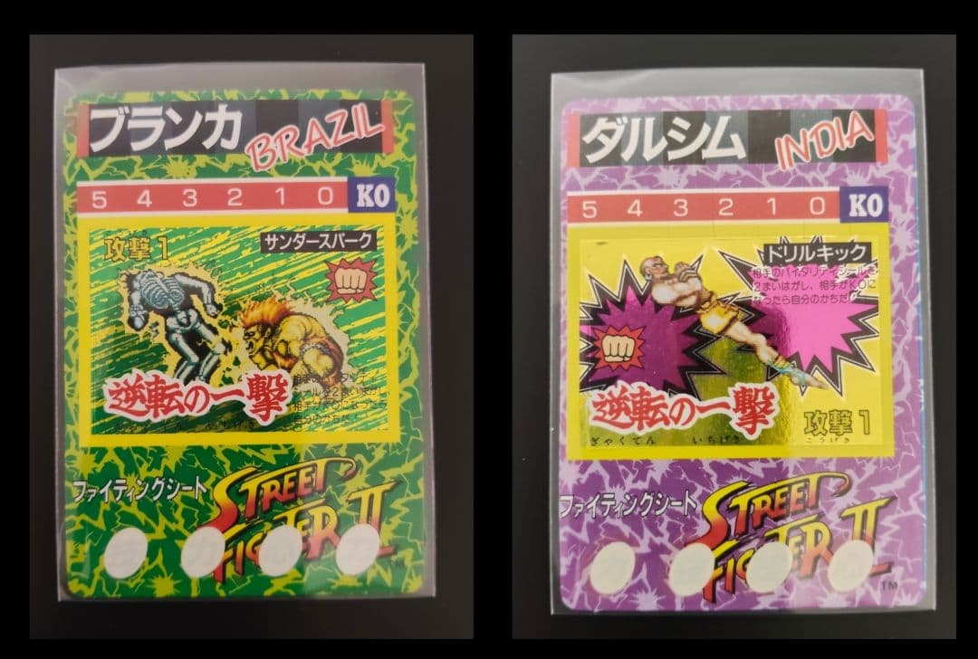 今だけ値下げ！ 超希少 全12キャラ ストリートファイター カード