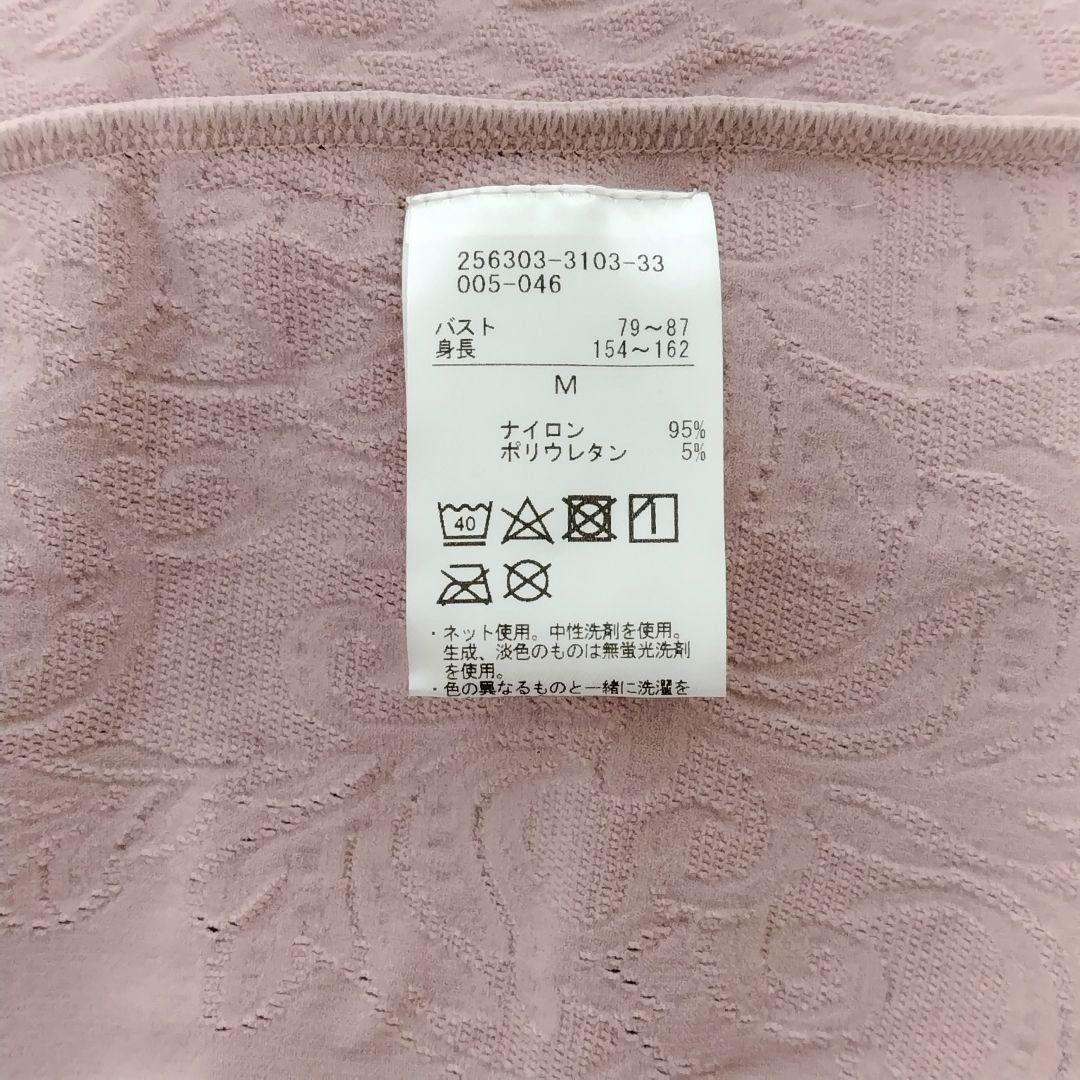 チャコット 未使用 ノーソーイングニット ジャケット＊バレエ ダンス ヨガウェア