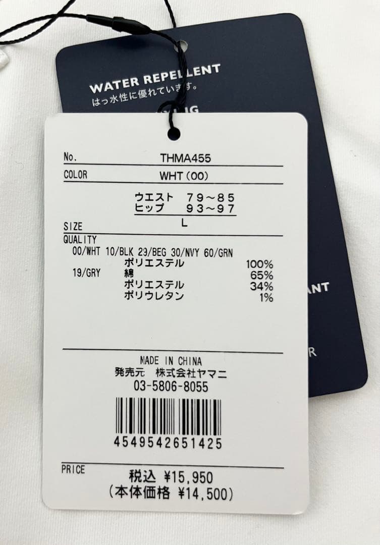 新品 トミー ヒルフィガーゴルフ テーパード ロングパンツ ホワイト