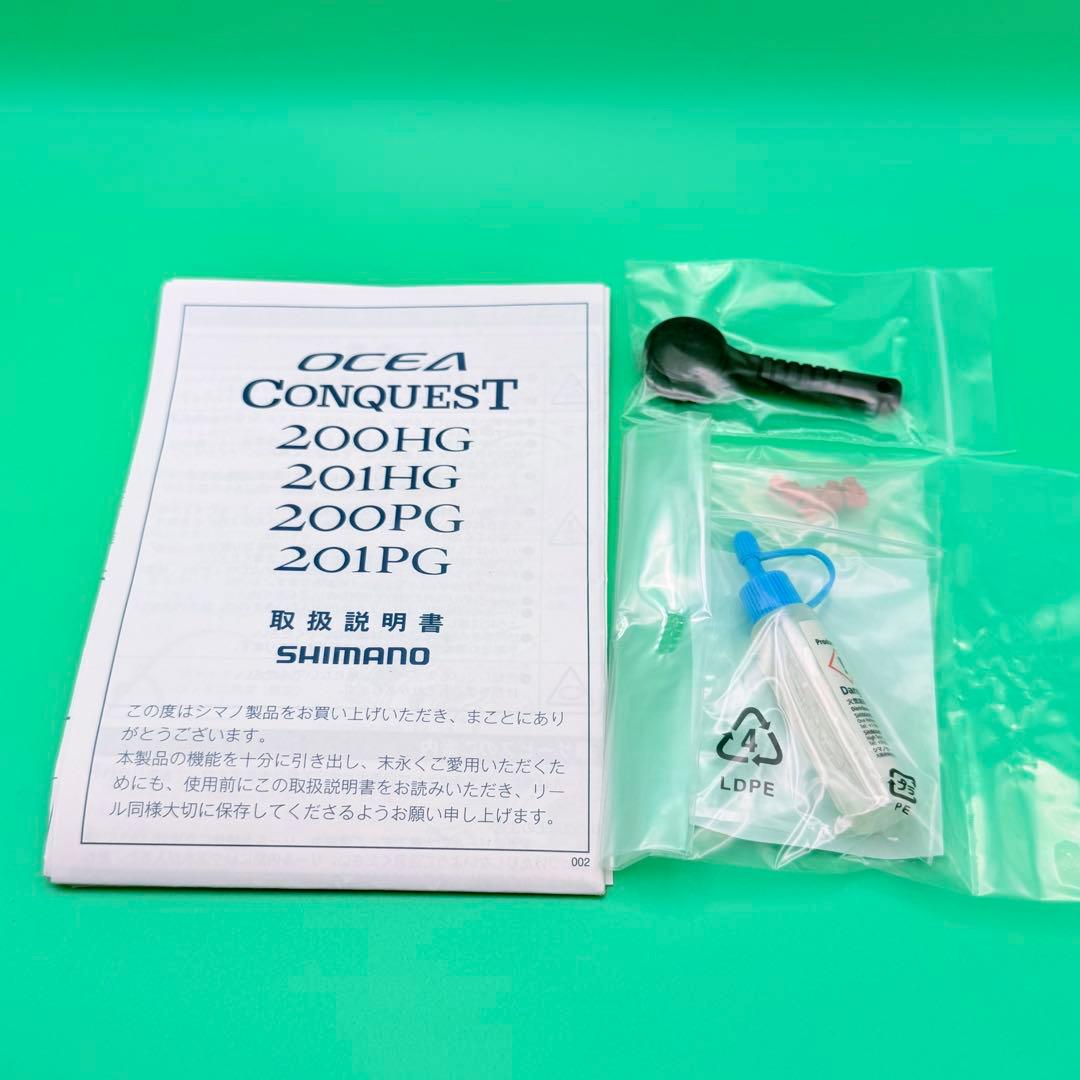 シマノ 14オシアコンクエスト 200PG