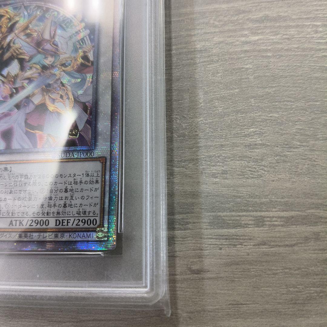 遊戯王　結束と絆の超魔導剣士　25th　PSA10 アジア版