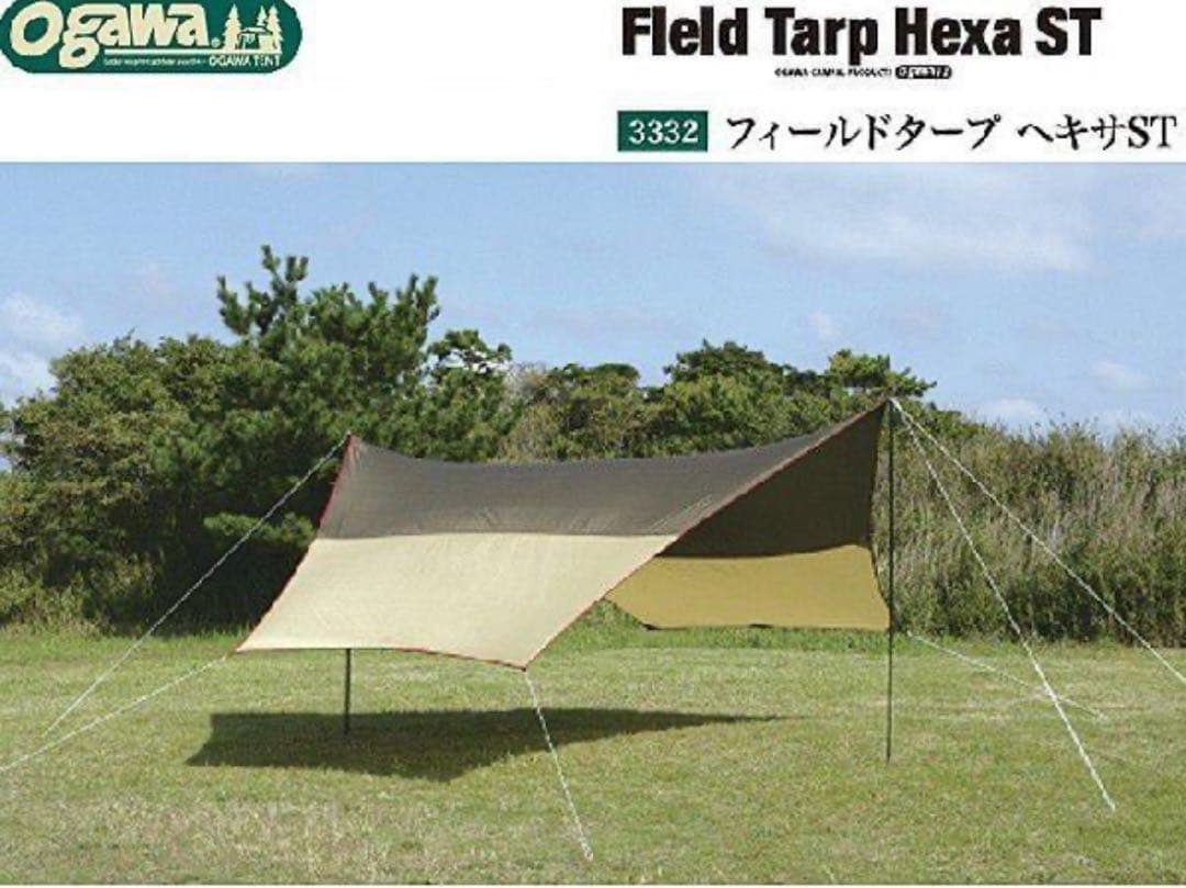 Ogawa Field Tarp Hexa ST フィールドタープヘキサST