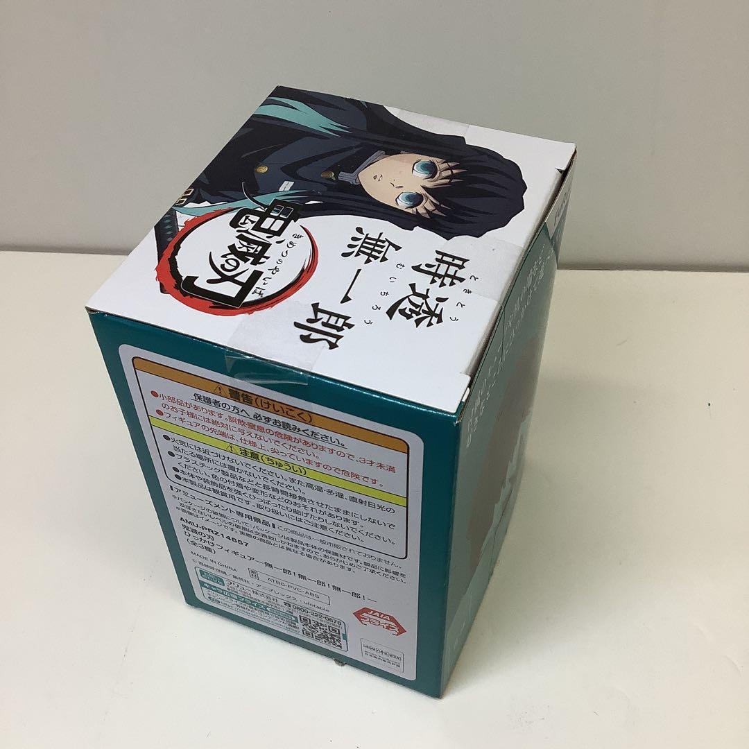 鬼滅の刃　ひっかけフィギュア　時透無一郎33-0318-3