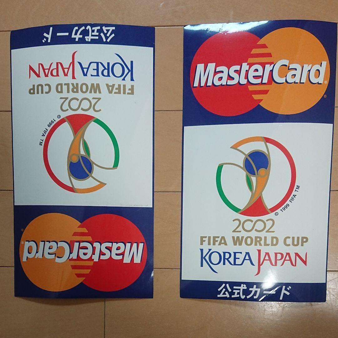 2002FIFA WORLD CUP ＫＯＲＥＡ JAPAN