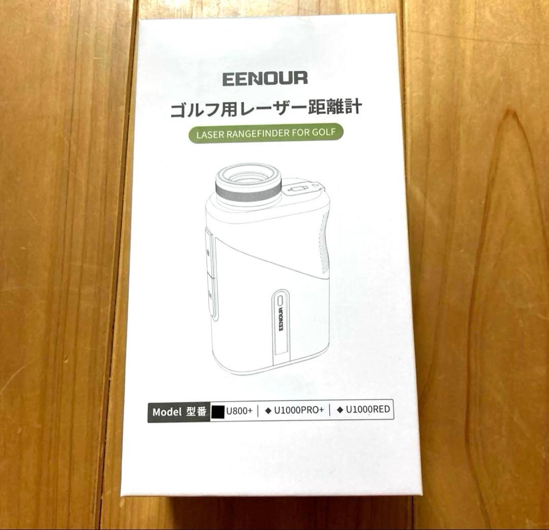 【新品未使用】U800+ 3点間測定付 レーザーゴルフ 距離計 ホワイト