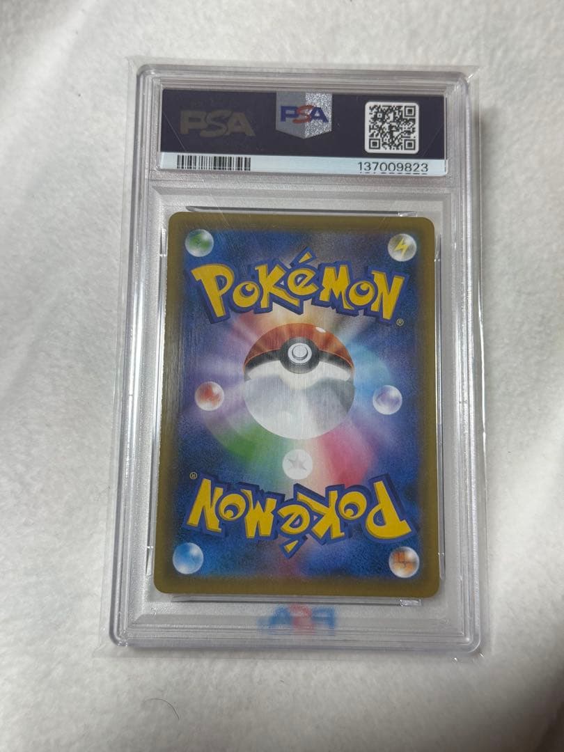 【極美品】セレビィV SA PSA10 漆黒のガイスト