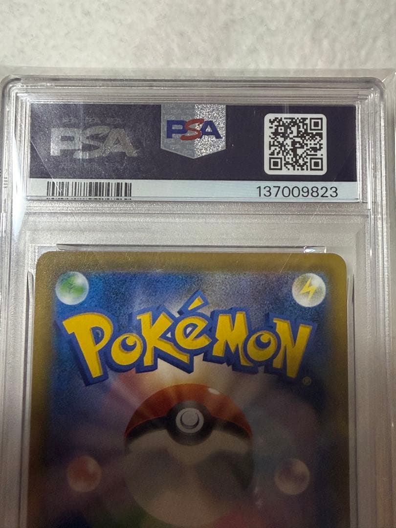 【極美品】セレビィV SA PSA10 漆黒のガイスト