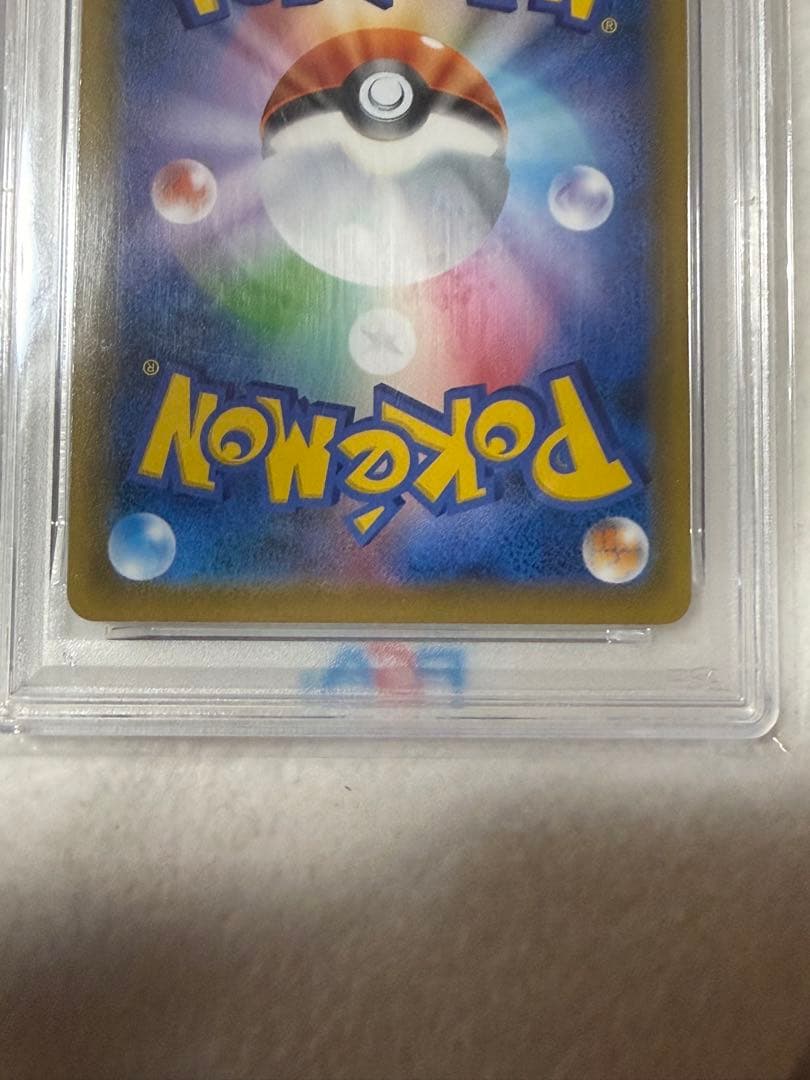 【極美品】セレビィV SA PSA10 漆黒のガイスト