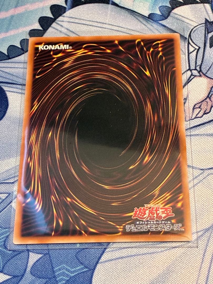 遊戯王 黒魔導のカーテン 王のしもべ ブラックマジシャン オーバーフレーム