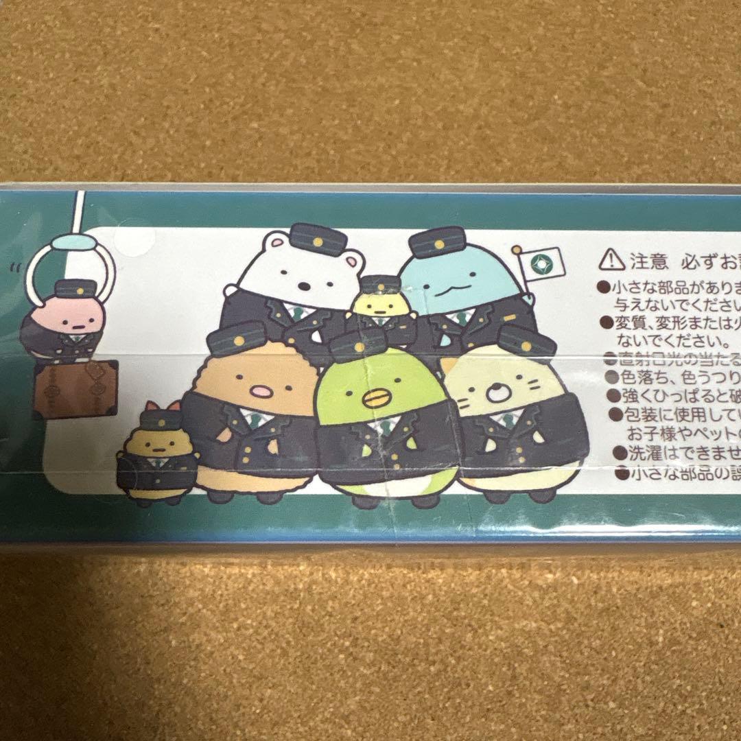 すみっコぐらし　てのり　ぬいぐるみ　マスコット　ホテルニューオータニ　非売品