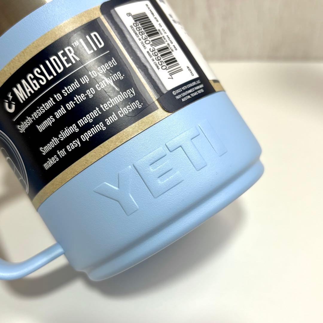 イエティ YETI ランブラースタッカブル10ozマグ マグカップ スカイブルー
