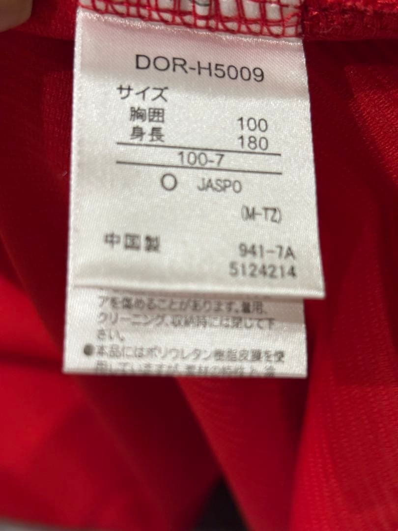広島東洋カープ　スライリー　ハイクオリティビジターユニフォーム