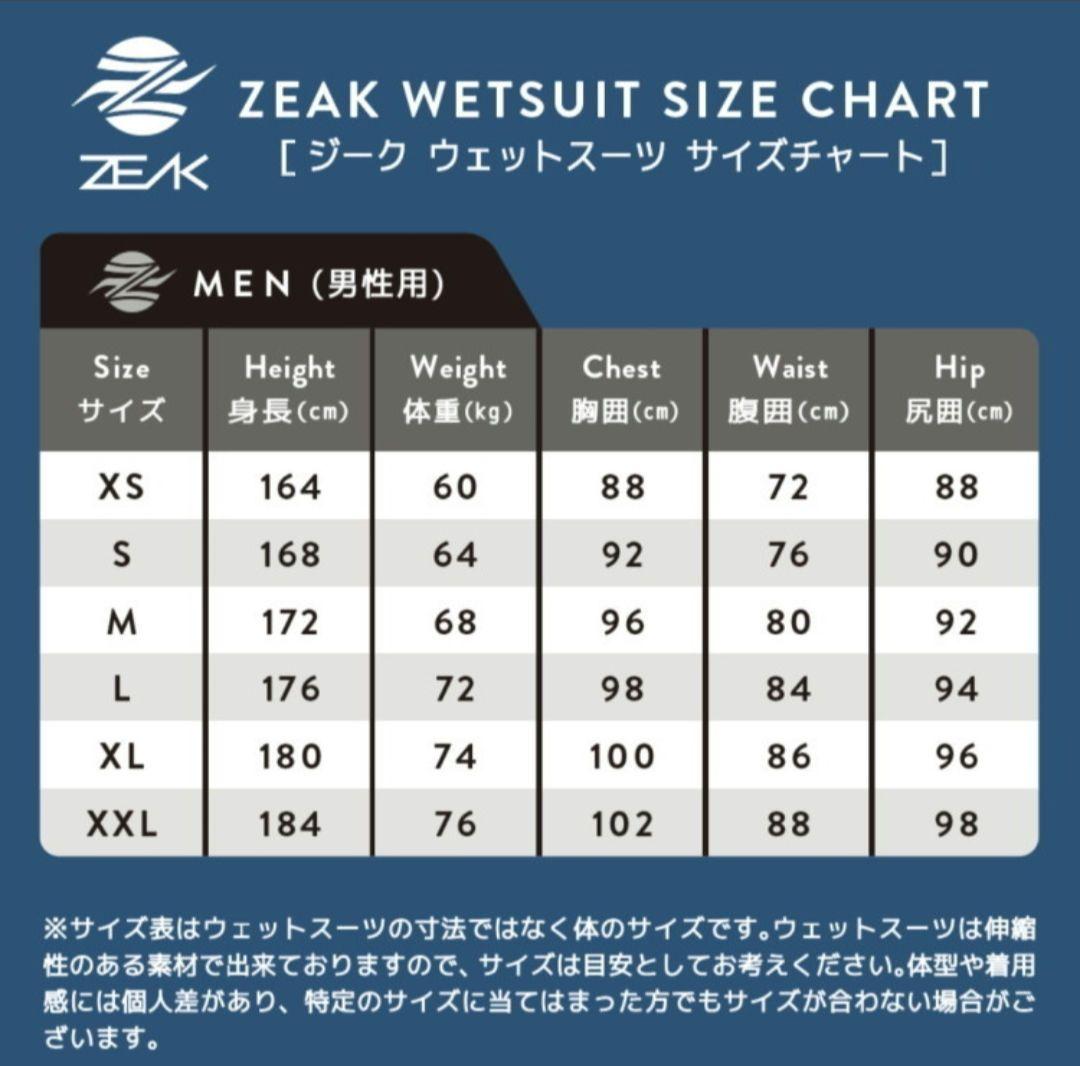 【新品未使用】 ZEAK ウェットスーツ 【M】 男性用 5×3mm フルスーツ