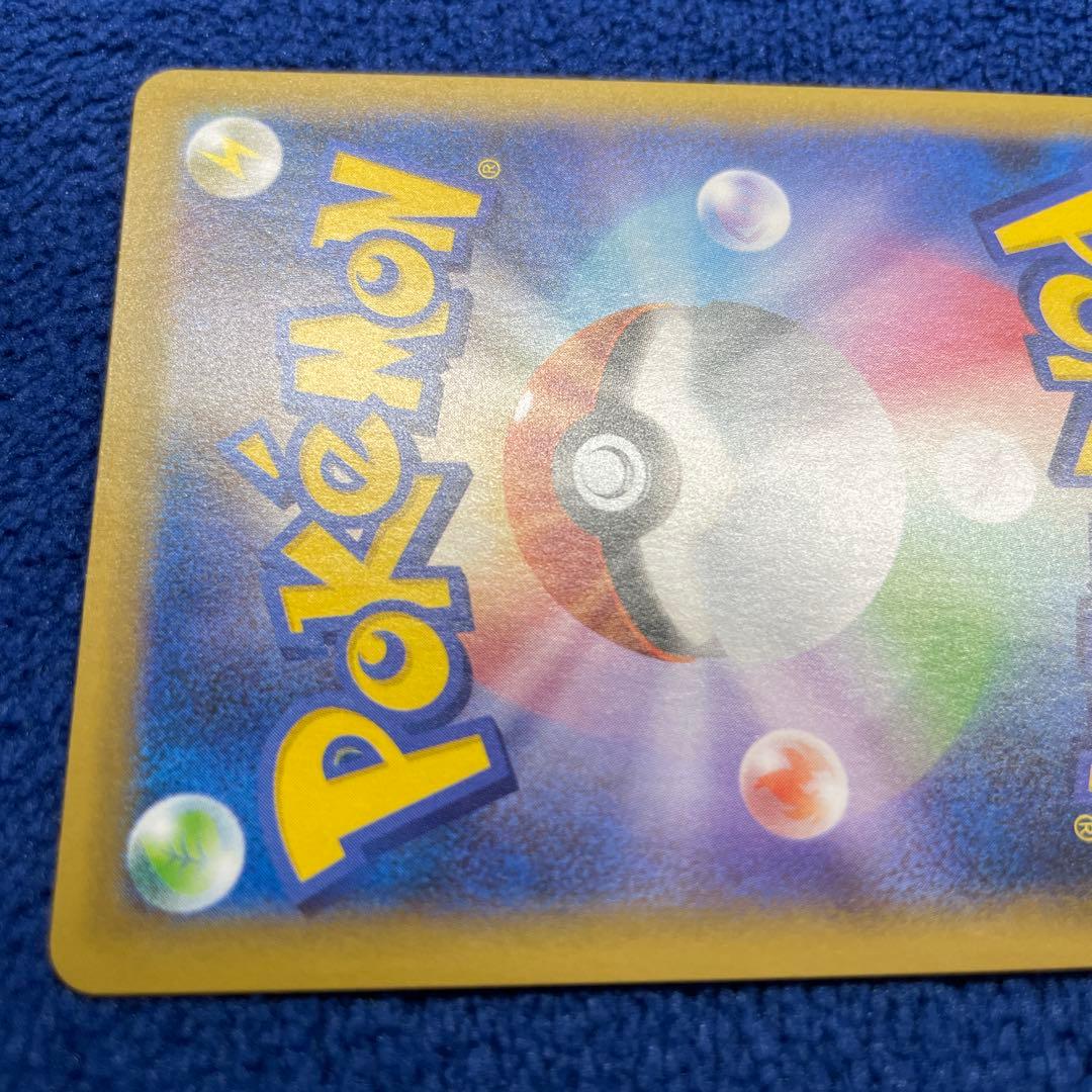 のピカチュウ たんじょうびピカチュウ　25th ANNIVERSARY
