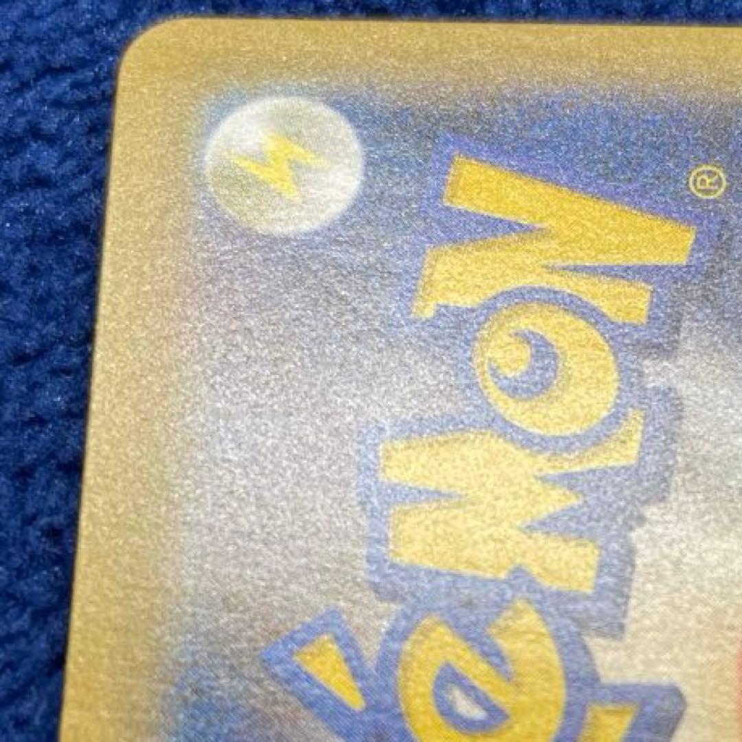のピカチュウ たんじょうびピカチュウ　25th ANNIVERSARY