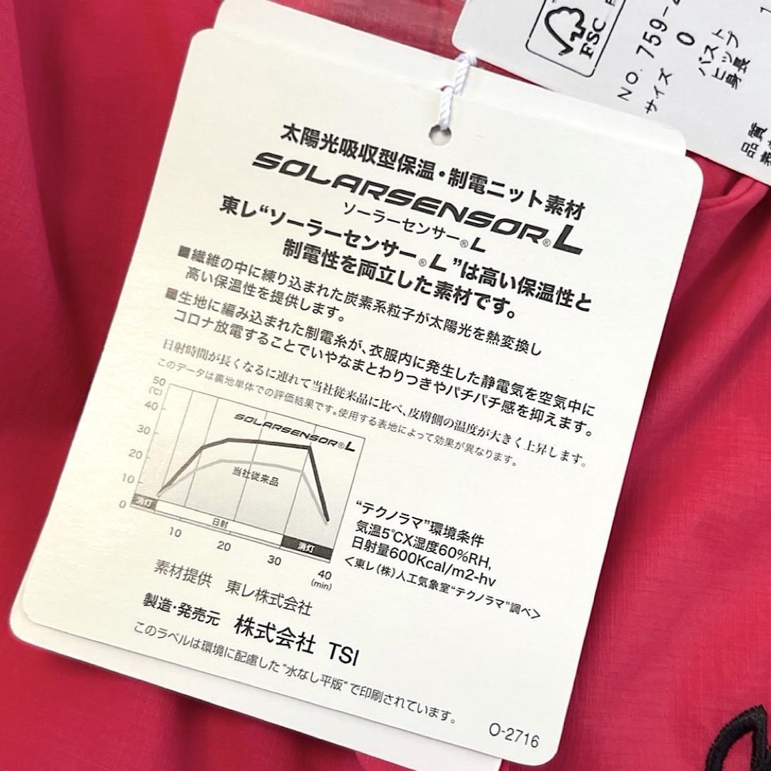 711 マスターバニーエディション 定価33,000円ピンクスニード 0 S