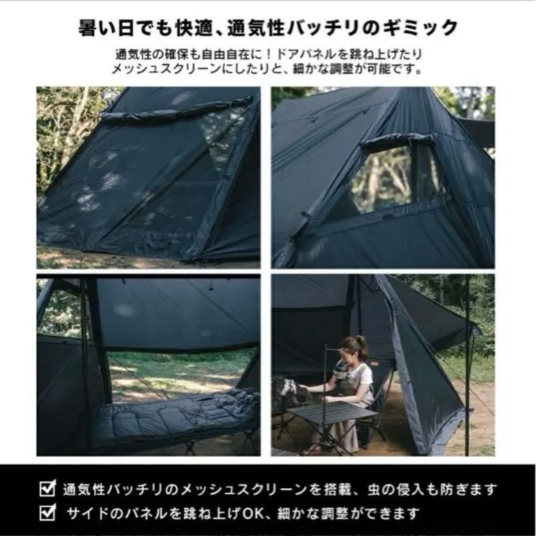 GIMMICK m8 テント