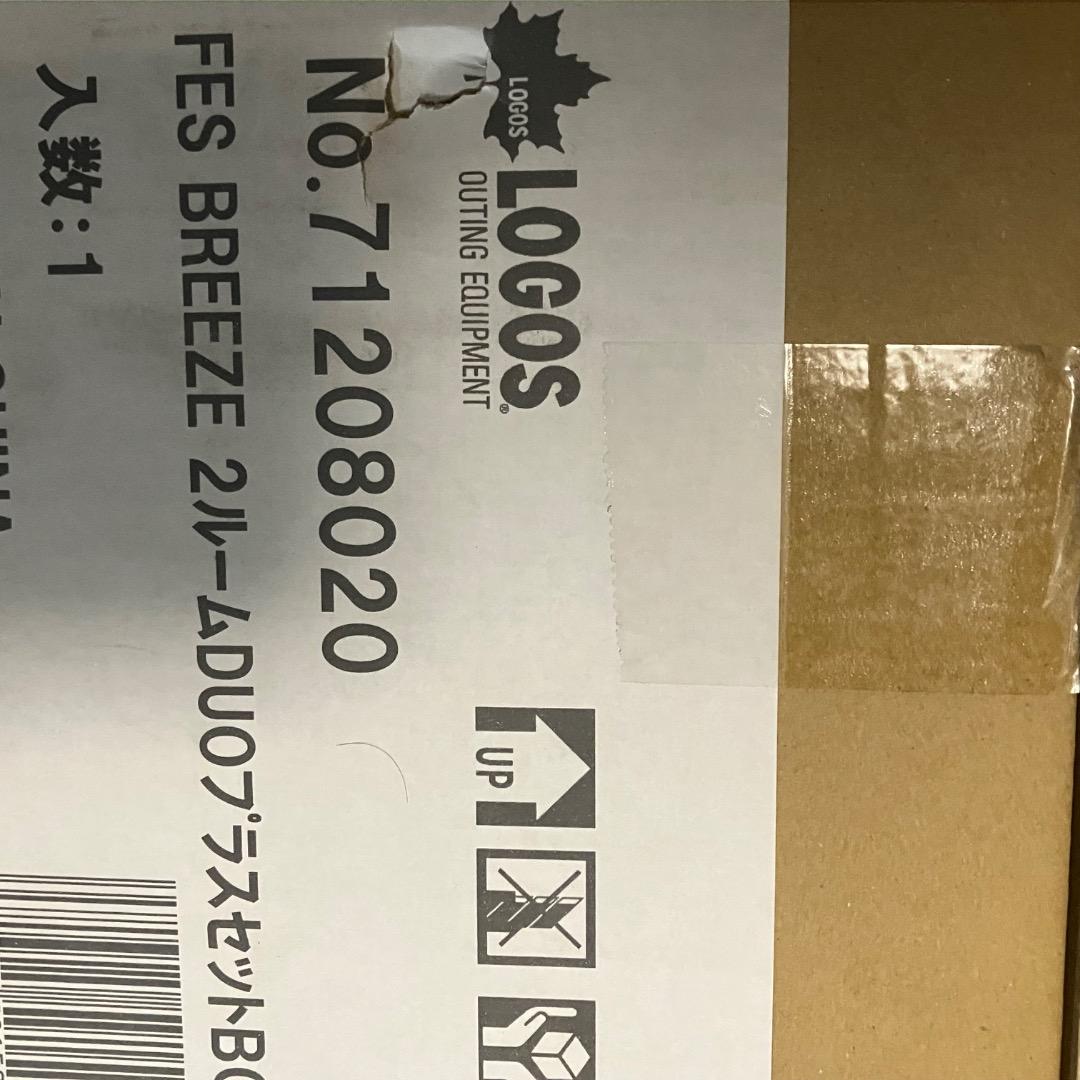 新品ロゴス LOGOS Fes Breeze 2ルーム DUOプラスセット