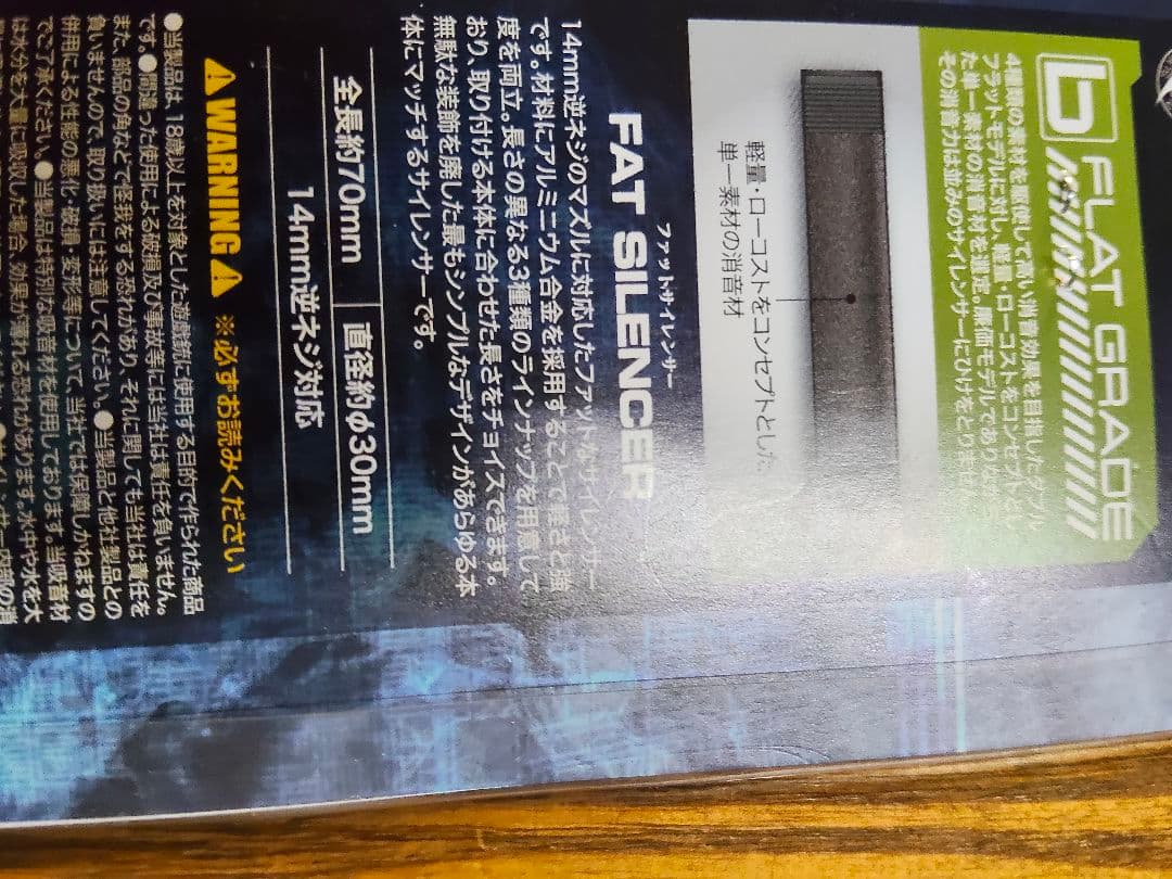 風神雷神　東京マルイ　M9A1 ガスブローバック 《オマケ多数》