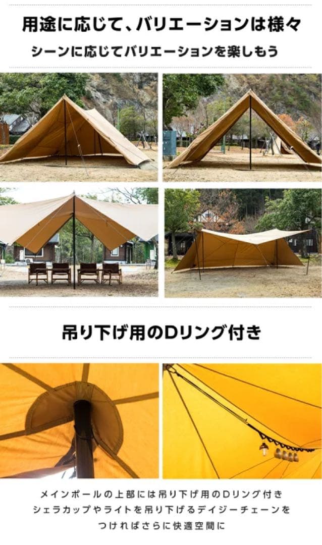 visionpeaks tc バタフライシェルター キャンプ タープ テント