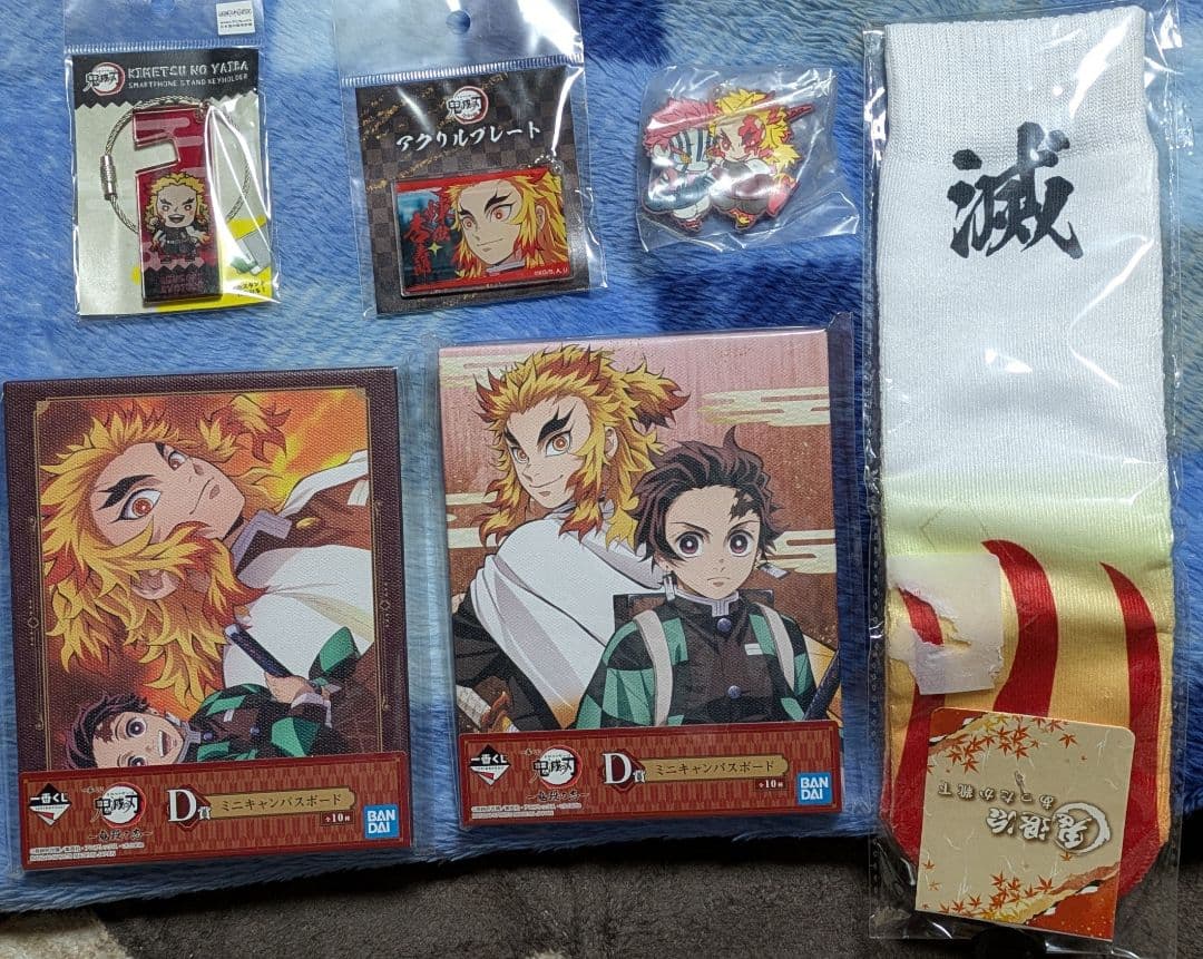 鬼滅の刃　煉獄杏寿郎グッズまとめて9点セット★未使用未開封品多数