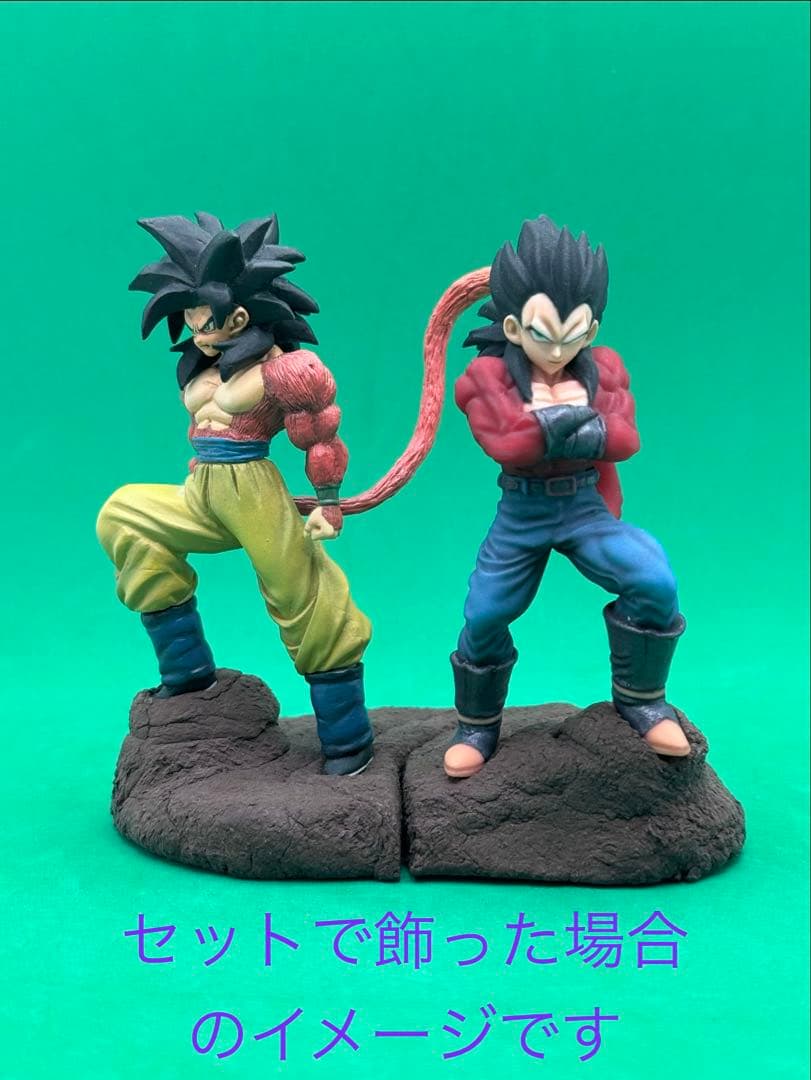 ドラゴンボール HG スーパーサイヤ人4 孫悟空 リペイント ガレージキット