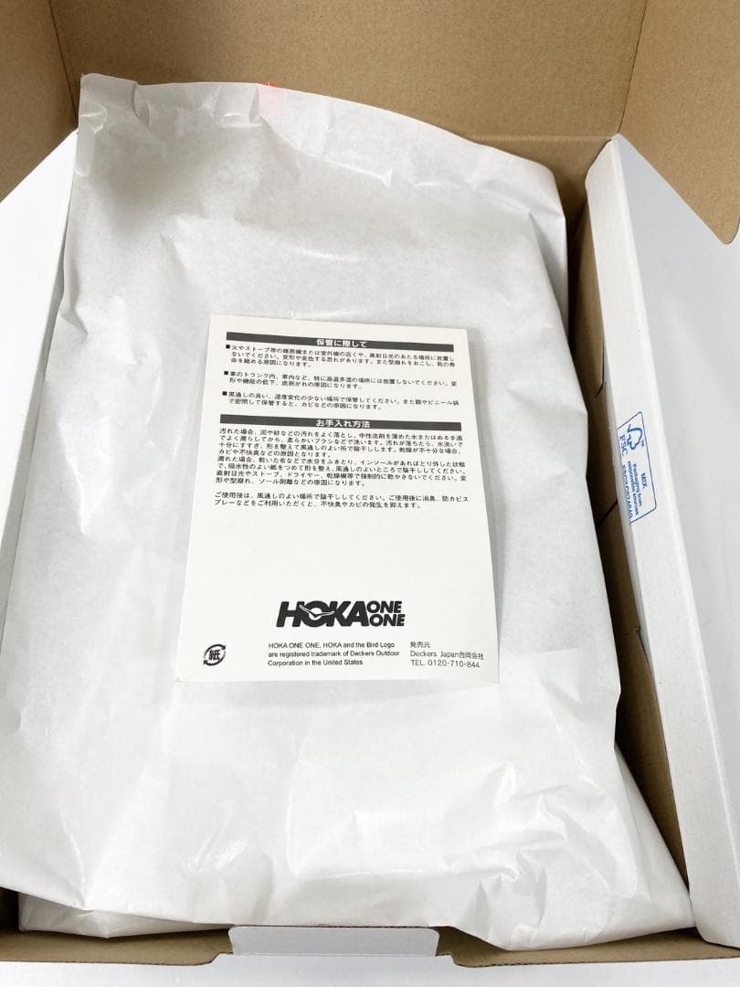 新品 HOKA RINCON ３ リンコン ３ 27.5cm