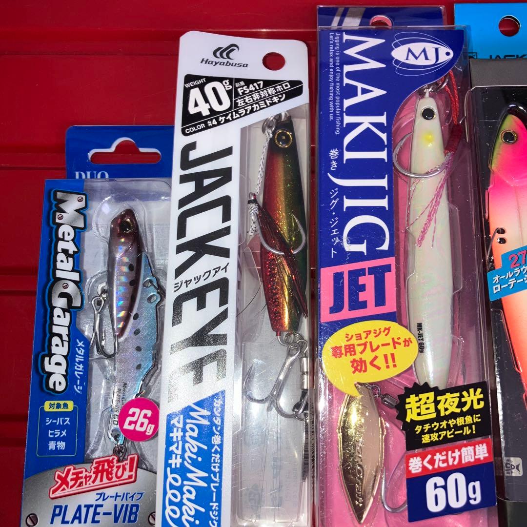 ビックバッカー107 バイブレーション