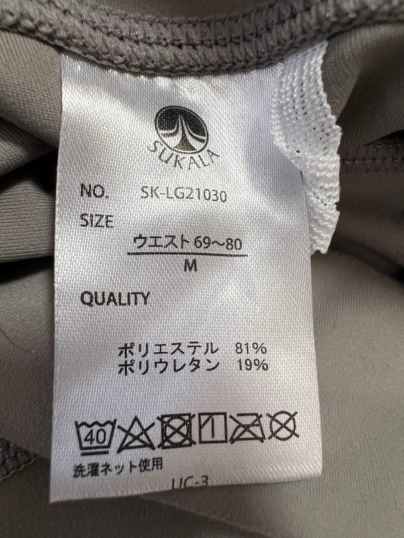 SUKALA 上下セット M 未使用 ベビーピンク×グレージュ ヨガピラティス