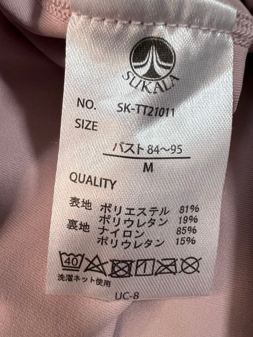 SUKALA 上下セット M 未使用 ベビーピンク×グレージュ ヨガピラティス