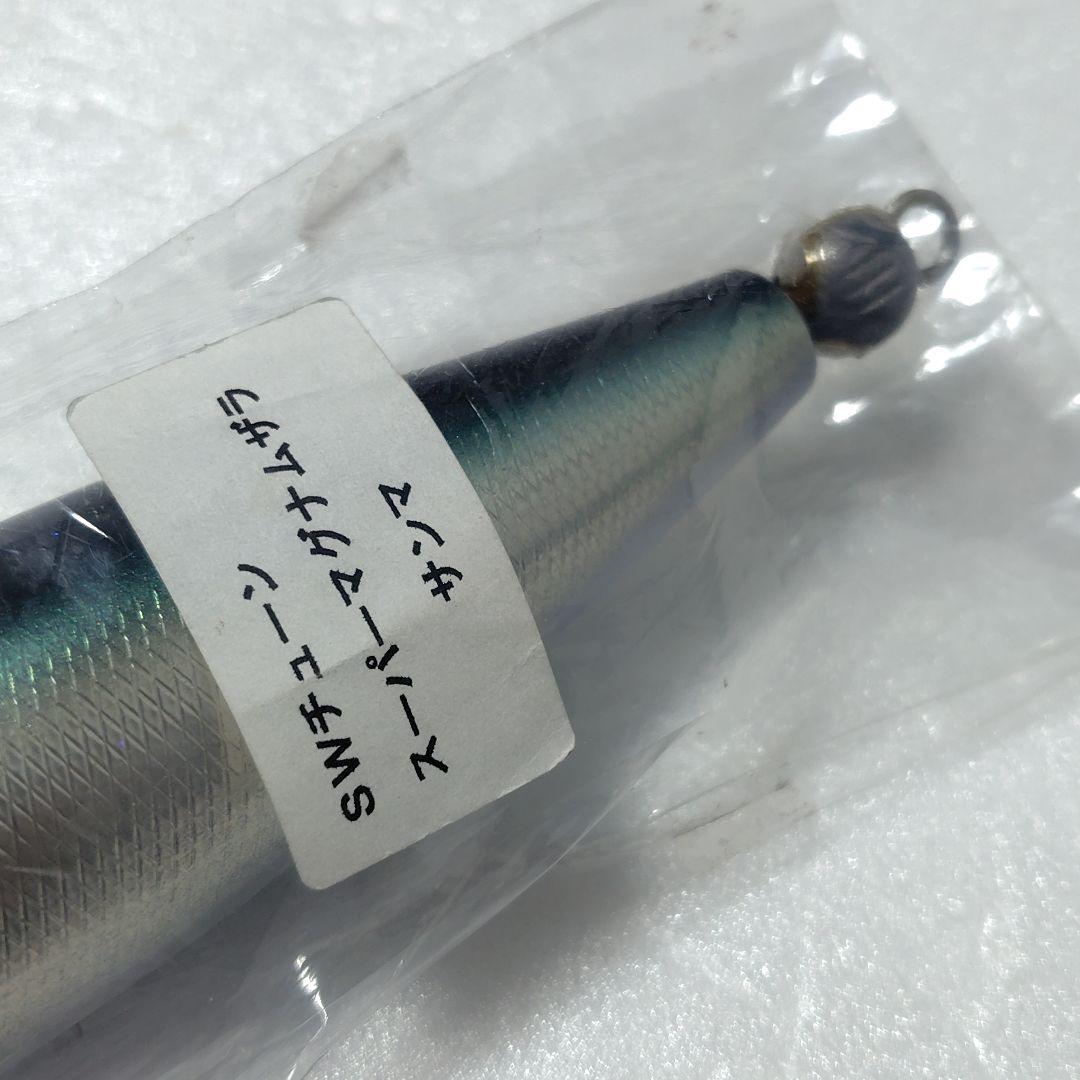 【希少！】ヘドン★スーパーマグナムザラスプークSW　SWチューン　未使用品