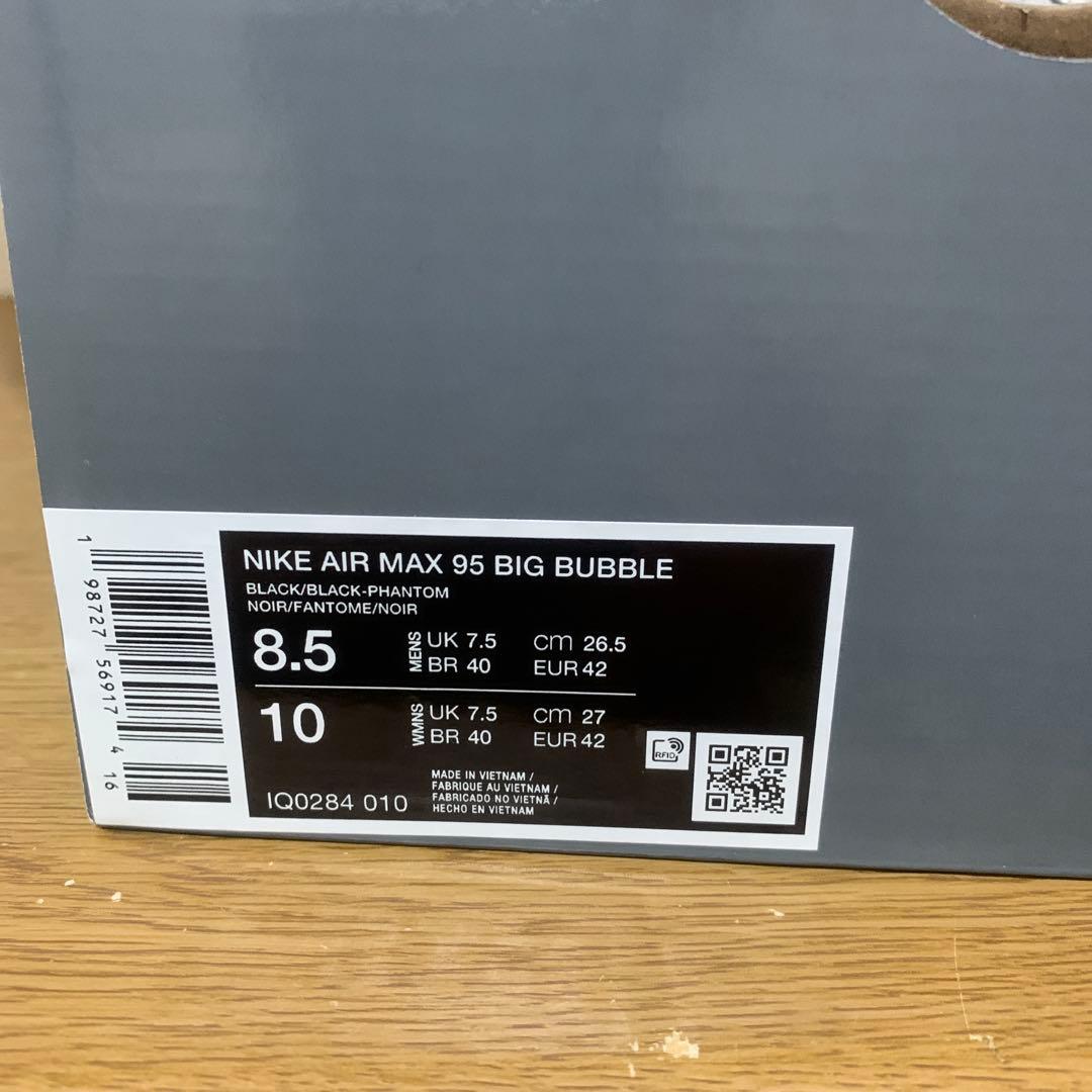シューズ(男性用) NIKE AIR MAX 95 9.5
