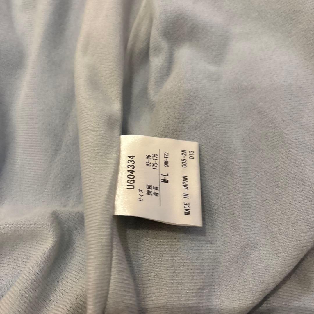ガンバ大阪 Umbro ピステ ウィンドブレーカー M/L