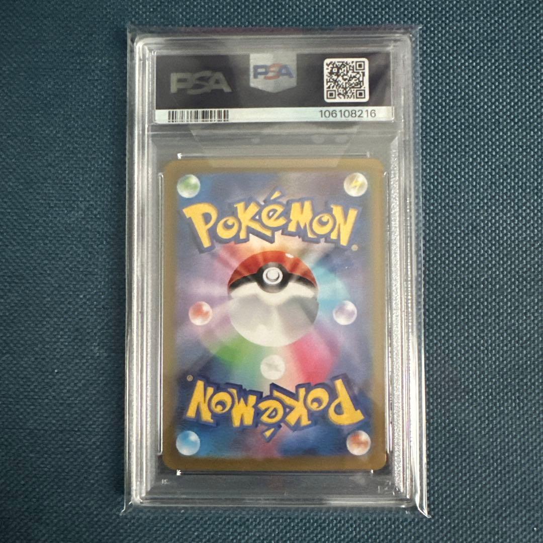 【 PSA10 】リーリエ3連番　リーリエのピッピ　リーリエのアブリボン