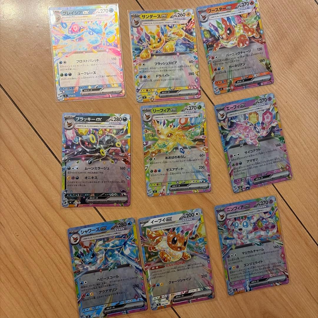 ポケモンカードEXセット