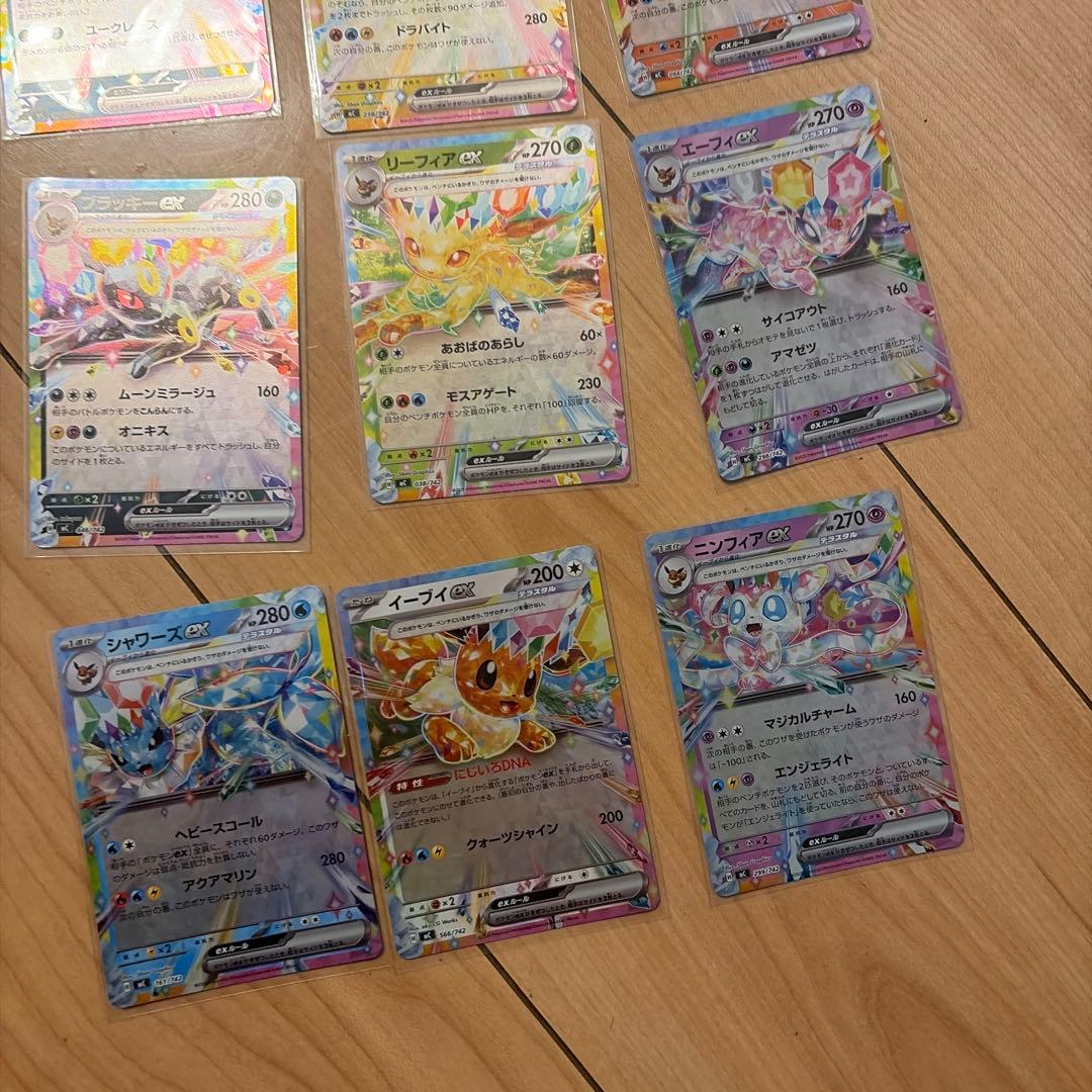 ポケモンカードEXセット