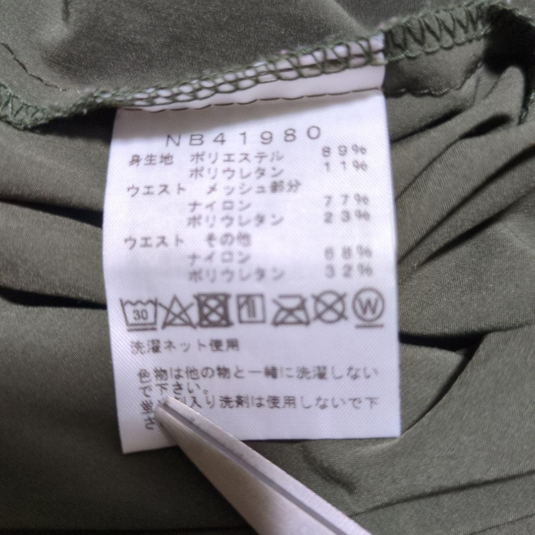 美品 The North Face フライウェイトレーシングショーツ メンズＬ
