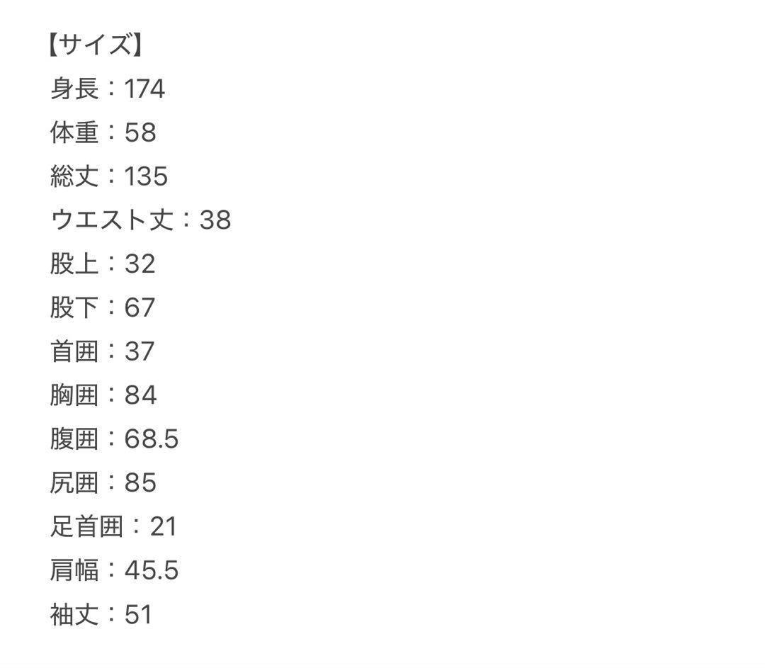 ダイビング ウェットスーツ フルスーツ 174cm前後 未使用 フルオーダー