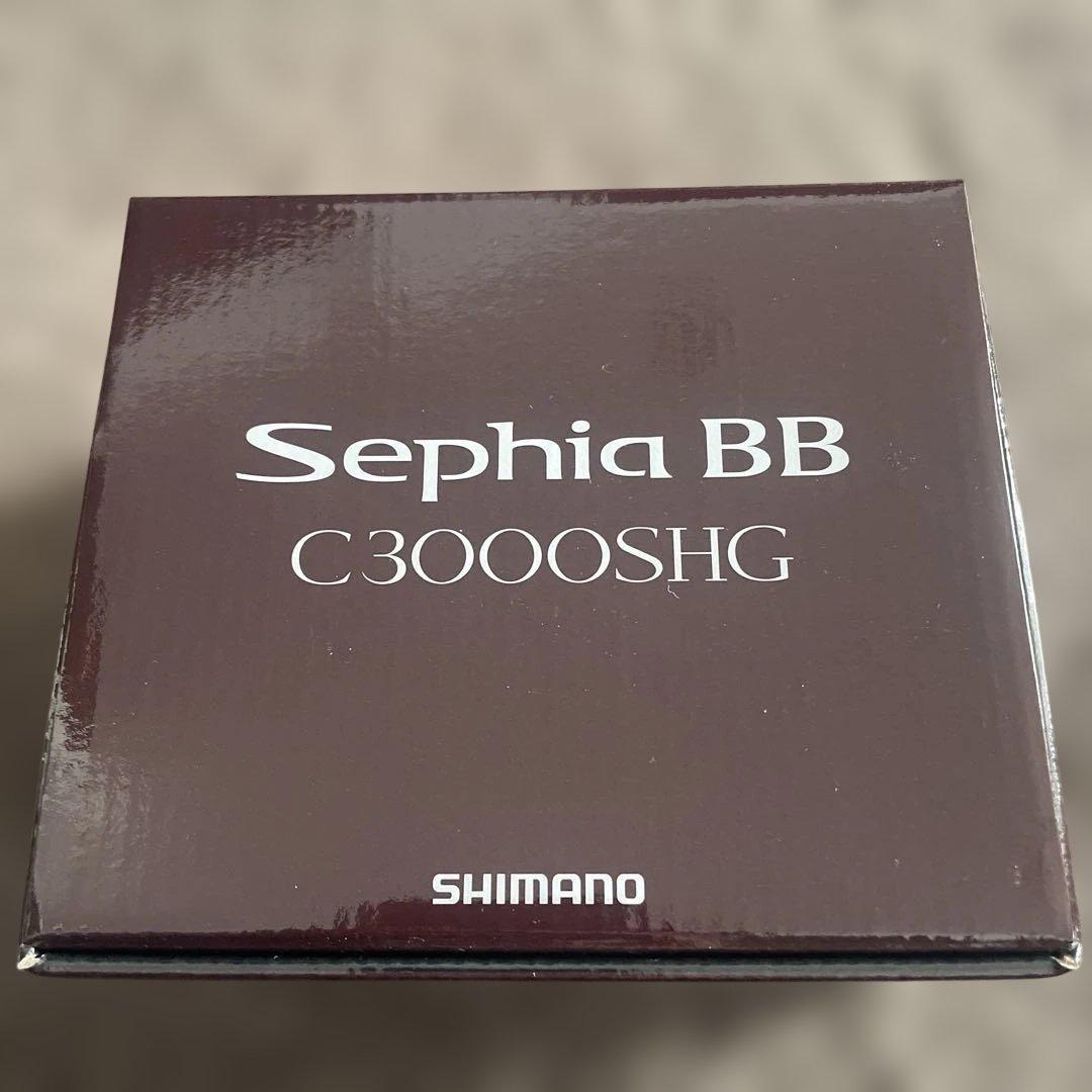 セフィアBB C3000SHG