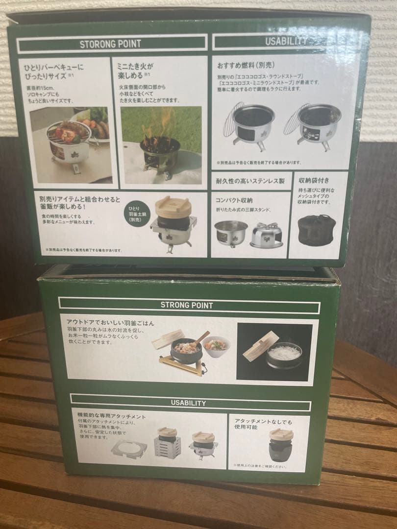 ロゴス　ソロ羽釜飯セット