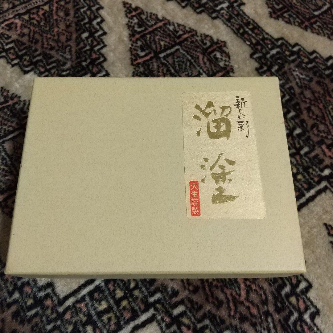 匿名配送 会津漆器 ジュエリーボックス
