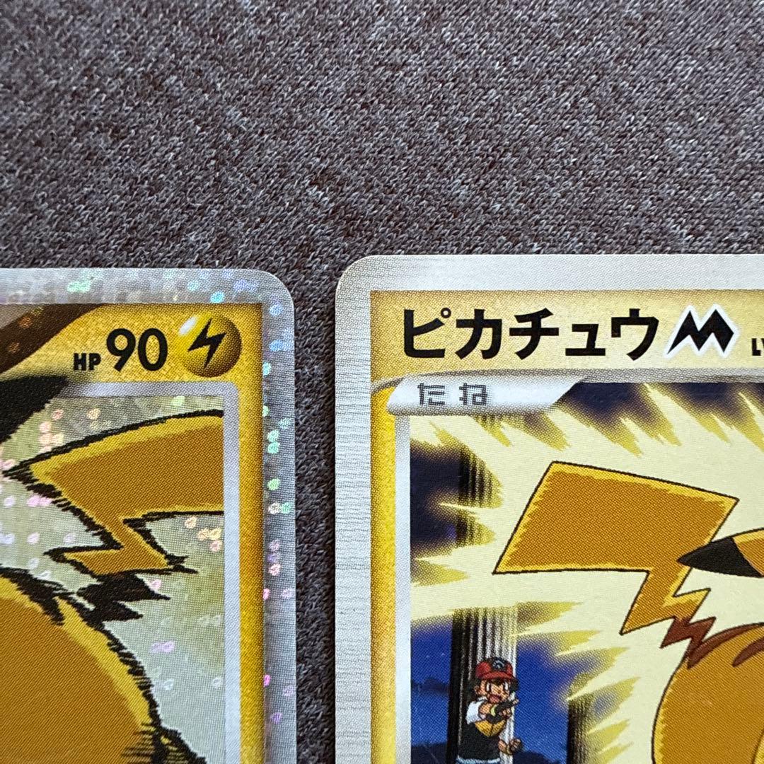 【美品】ポケカ ピカチュウ Mセット ミチーナ神殿おまけ【値下げしました】