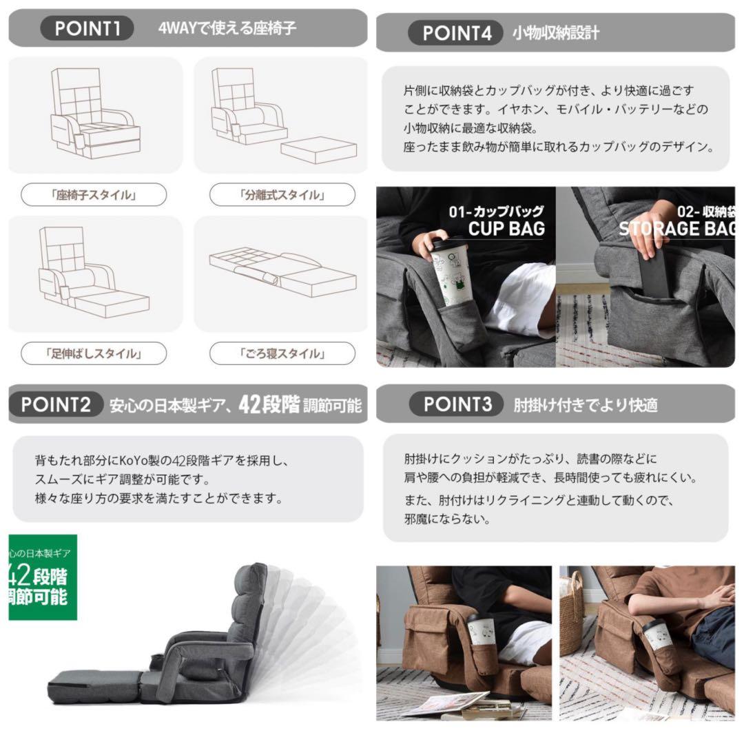 座椅子　リクライニング　ブルーグレー　多機能