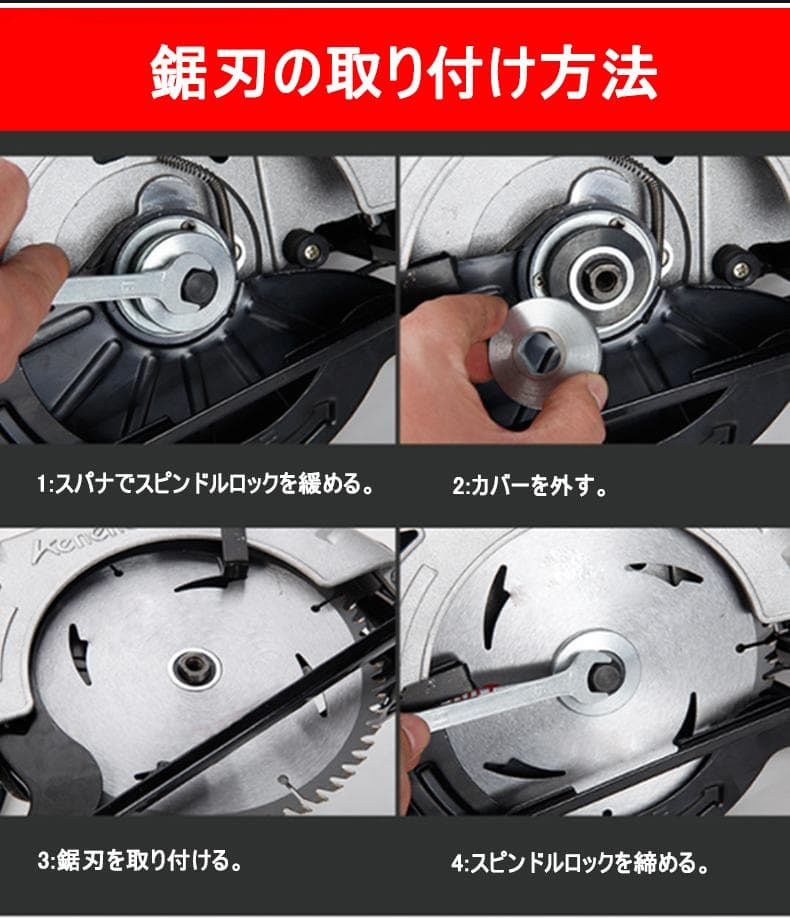 A 丸のこ 165ｍｍ 電動 互換 マキタ マルノコ 充電式 木材 合板 18V