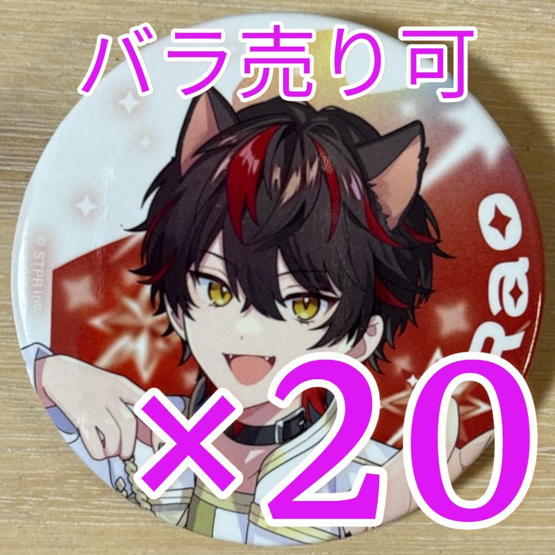 りん様 リクエスト 7点 まとめ商品