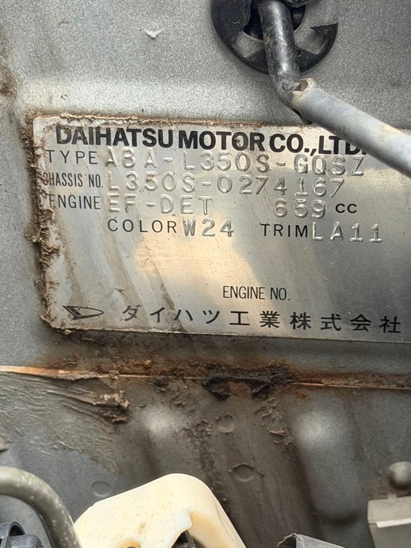 ダイハツ タント年式平成19年車検車検無しで8万2年で13万円です！