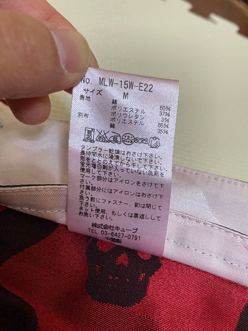 mark&Lona スカート　サンバイザーセット