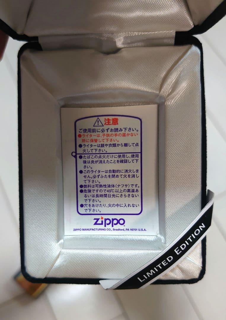 2002 FIFA World Cup 限定版 Zippoライター